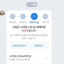 보떼청양점 | 2024. 6. 하순의 일상(소피텔 스파, 몰랑이수, 에헤야서울, 설화수 클렌징폼)