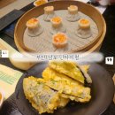 (주)에치와이 남포점 | [부산/남포]남포동 맛집 '딘타이펑' 내돈내산 방문후기 (주차/위치정보)