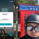 동해안자전거도로1-3(동) | 집에 가기 힘들어? 국토종주 동해안 자전거길 강원 3일차, 속초에서 통일전망대(왕복)