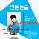 이강학원마포캠퍼스학원 이미지