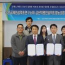 금산홍삼조합 이미지