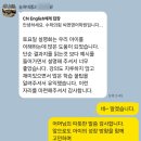 이해하는영어 | 더 깊이 이해하는 시간, 3Q 인적성검사 결과 컨설팅 후기 ㅣ 송도 5공구영수학원, 수학의힘씨엔영어학원