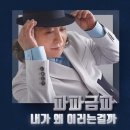 금파 이미지