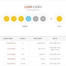 1127 이미지