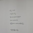 달달살롱