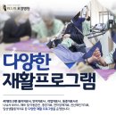 위드미요양ㆍ재활병원 네이버블로그