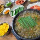 옛날전통추어탕 | 하남 미사 스타필드 근처 맛집 '옛날 전통 추어탕'