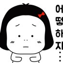 회랑구이랑 네이버블로그