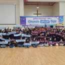 [글로벌미션교회]2024 CHURH UNION DAY(전교인 가을행사) ~2024.10.5~ 이미지