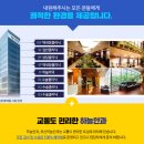 손안과의원 이미지