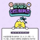 더드림 마트 이미지