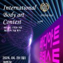 국제헤어아트 - 북구 | 국제헤어아트