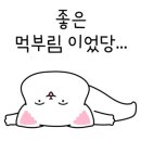봉구스밥버거배재대학교 이미지