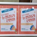 삼성생명 앞 노상 이미지