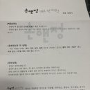 손앤정한의원 이미지