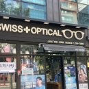 스위스 안경콘택트 이미지