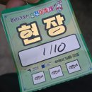 리버힐모텔 | 화천 산천어축제 솔직후기, 2026년 꿀팁 소개