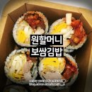 스타김씨꼬마김밥 - 서구 중봉대로612번길 10-20 | 스타필드 수원_팝업 맛집_원할머니 보쌈김밥_식당 웨이팅 김밥대장 | 수원데이트