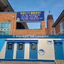 부여군 보건소 이미지