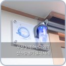 손안과의원 이미지