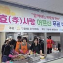 구월4동행정복지센터 이미지