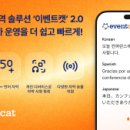 트라이기타스튜디오 비석세스