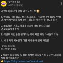 심쿵떡볶이 이미지