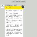 한국카독크 네이버블로그
