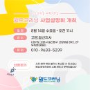 월드크리닝 구리지사 이미지