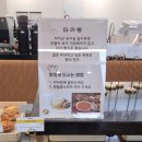LH천년나무2단지 동편 버스정류장 | [천안카페] 새로 생긴 불당동 카이막 터키식 빵집, &#39;메르하바&#39;내돈내산 솔직 후기(위치, 메뉴, 맛)