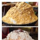 설빙 부천역점 이미지