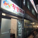 개금역 4번 출구 이미지