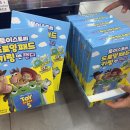 나름 | 토이스토리5 드로잉 패드 키링 랜덤깡 (나름성공후기)