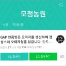 모정농원 이미지