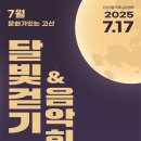 고산3동 커뮤니티센터 이미지