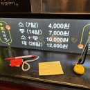 원인재역 | 인천 원인재역 타코야키 트럭 추천 타코야킴 내돈내산 후기