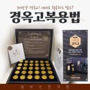 동의사랑한의원 네이버블로그
