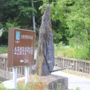 소전1리 | 대청호 오백리길 17구간