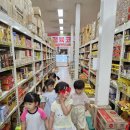 영복마트 이미지