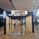 새시대이용원 | 서울역사박물관 : 주차 소요시간 전시 추천_ 서울의 지하철, 전쟁을 겪은 어린이들의 이야기