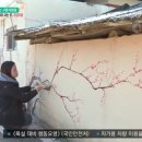 개실마을회관 이미지