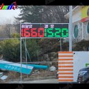 대우주유소 이미지