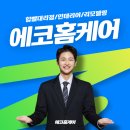 참샘영농조합법인