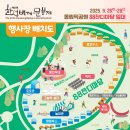 몽촌토성역.한성백제역 이미지