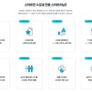 기획하는사람들