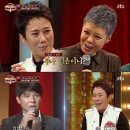 히든싱어 노래연습장 이미지