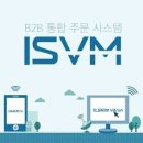 일신유통