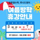 유투엠수학루시드영어학원
