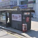 군자로또점 네이버블로그