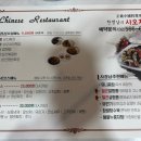 한정남의 샤오차이 이미지